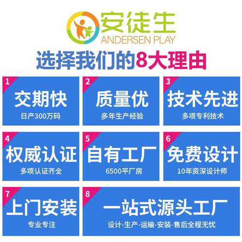 非标不锈钢滑梯户外大型儿童游乐场景区无动力游乐设备拓展设施