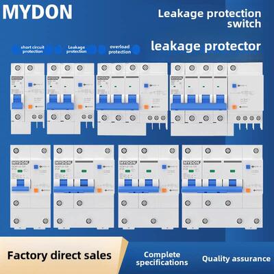 Mydon漏气保护器Gdb1Le-63/1Pn空气开关断路器开关家用漏气保护