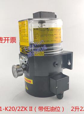 代替润滑泵LRB1-K20/2ZKII电动黄油泵220V原厂原装