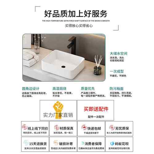 台上盆洗手盆单盆阳台卫生间陶瓷洗脸盆小尺寸洗面盆酒店家用方形