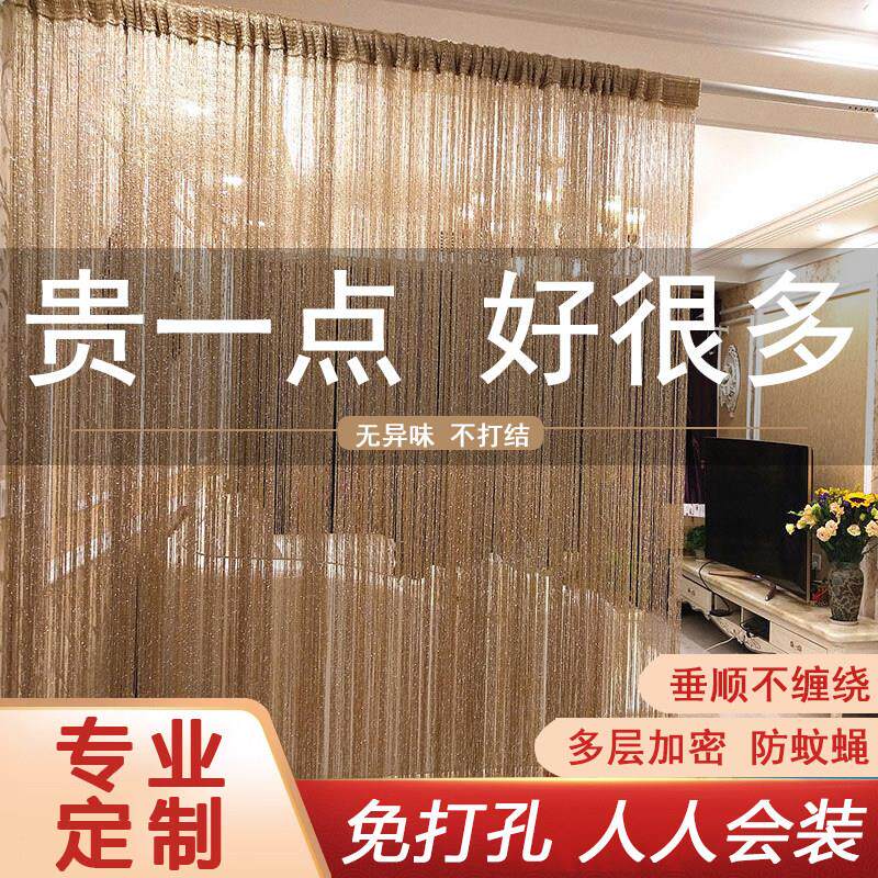 厕所隔断窗流苏门帘吊坠挂帘客厅悬挂帘化妆室线 线帘装饰帘窗帘