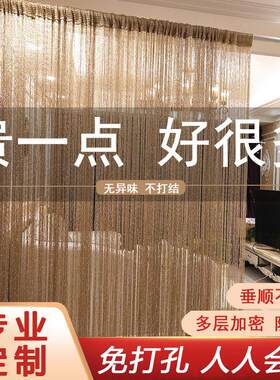 厕所隔断窗流苏门帘吊坠挂帘客厅悬挂帘化妆室线 线帘装饰帘窗帘