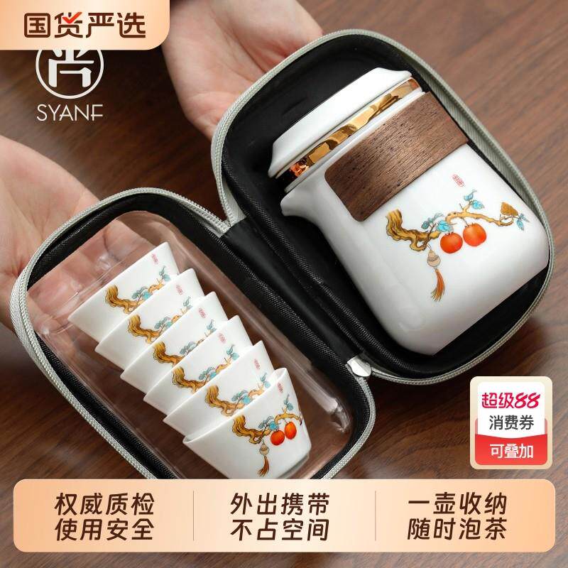 便携式旅行茶具套装办公室户外一人独饮随身快客杯茶具外出携带包