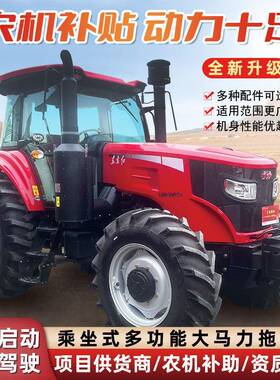 东方红拖拉机LMA2004农用四轮大马力多功能农用运输车旋耕拖拉机