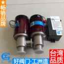 GDC J电磁高真空挡板阀高电磁挡板阀破坏阀主营其他阀门