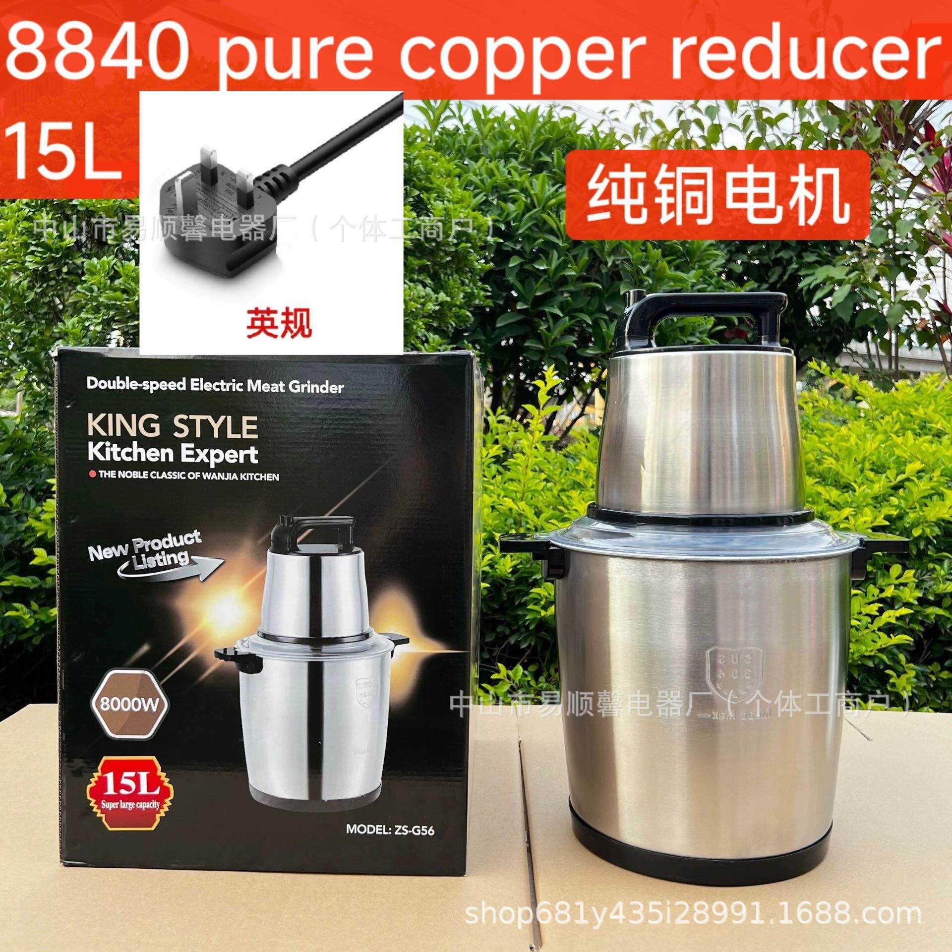 跨境Fufumachine15L绞肉机菜馅机蒜蓉机多功能不锈钢搅拌机辅食机