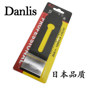 新Danlis木工刨刀日本木刨用刨刃丹利斯刨铁进口锋钢木创刀木狍刨