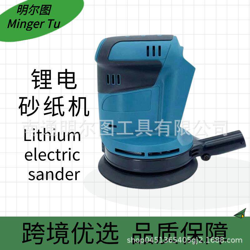 多功能家居腻子木地板打磨机电动磨砂抛光机木工平板砂光机砂纸机