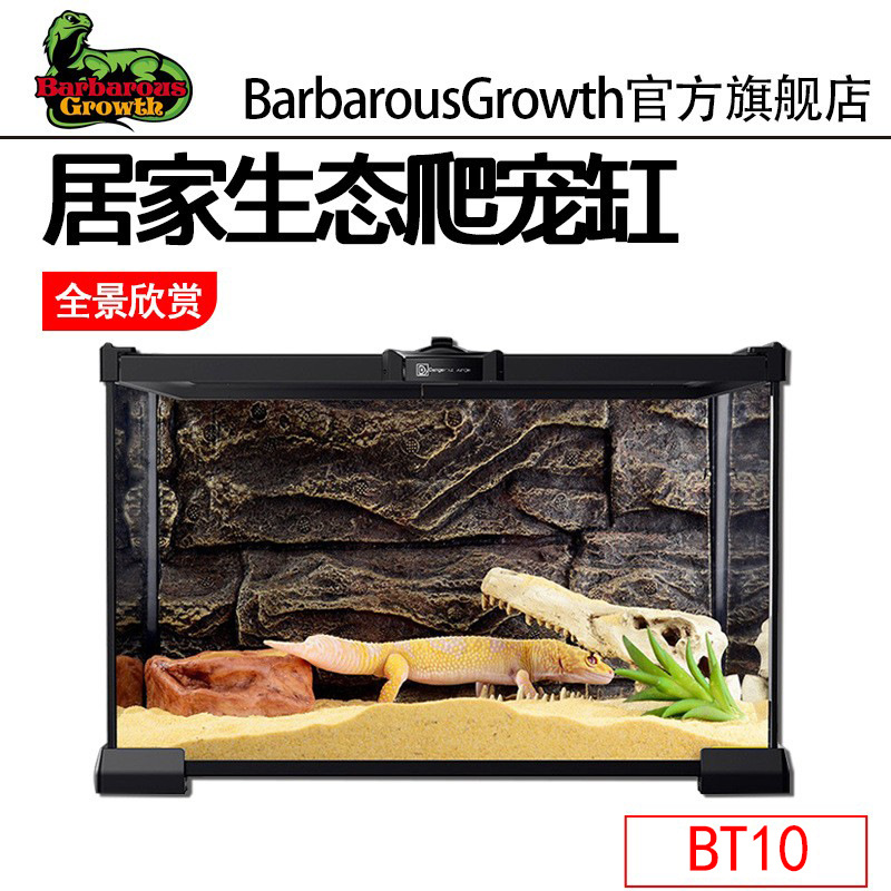 乌龟生态缸爬宠大型专用缸蜥蜴蛇超白玻璃带滑盖蛇类蝎子守宫饲养