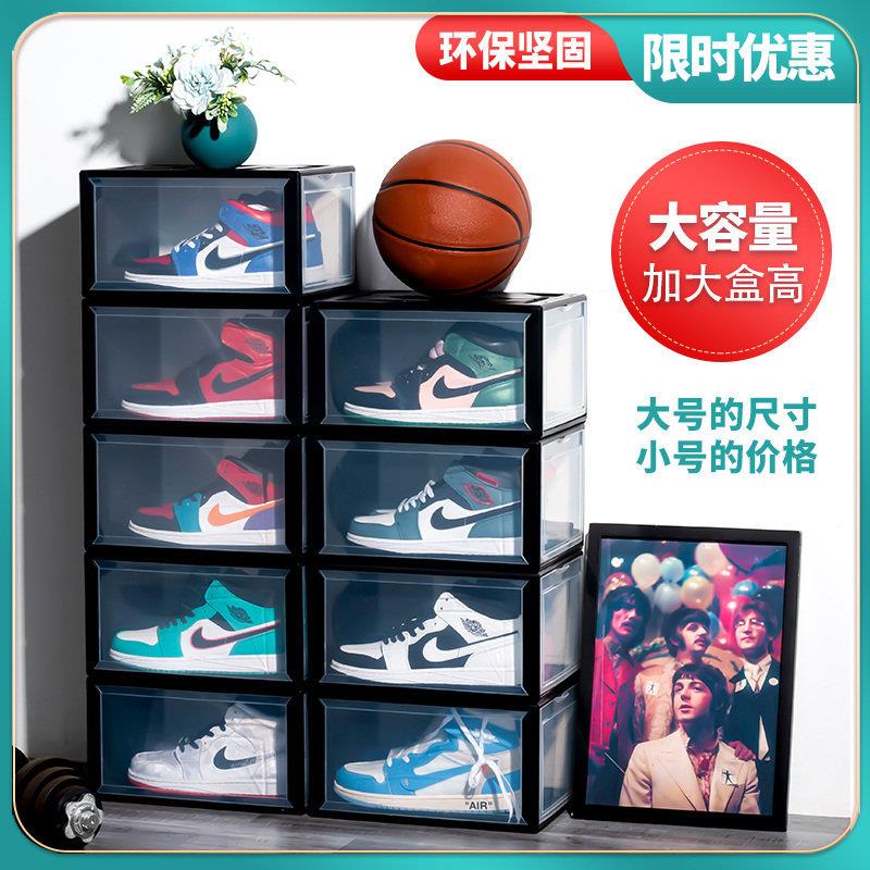 透明鞋盒塑料鞋盒侧开磁吸篮球鞋盒鞋柜收藏收纳盒防尘防氧化鞋墙