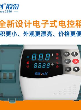 精创ECB-1000E联网电子智能电控箱冷库控制柜制冷化霜报警防潮