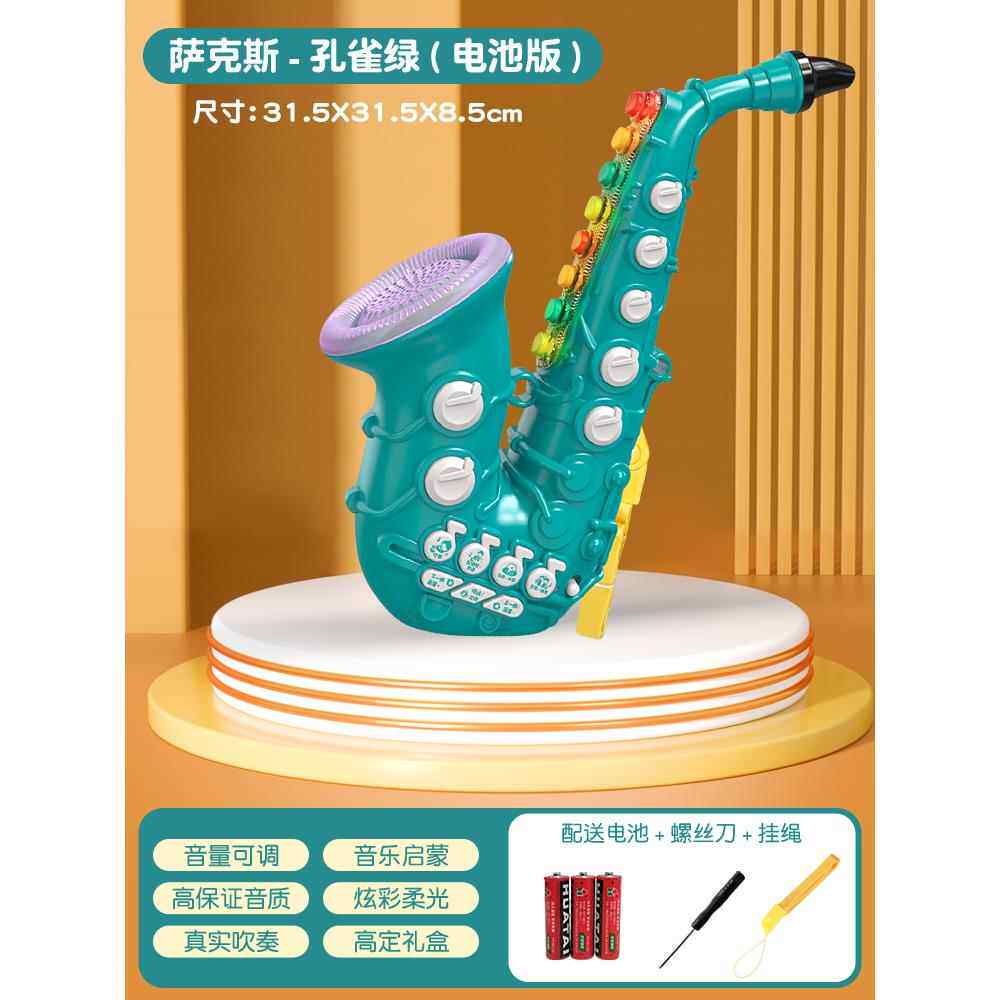 高档萨宝克斯乐器儿童喇吹叭玩3岁宝具益智可响口哨女孩5岁音乐单
