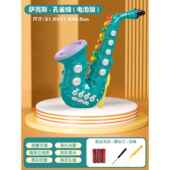 高档萨克乐器儿童叭玩具3岁宝宝益孩智可喇吹响斯口哨女5岁音乐单