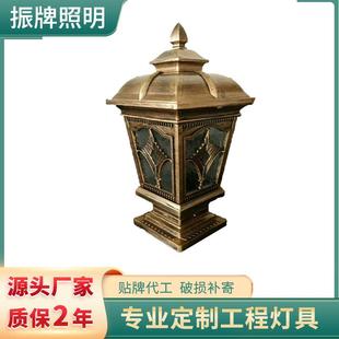 压铸铝柱头灯 柱头灯 柱头灯厂家