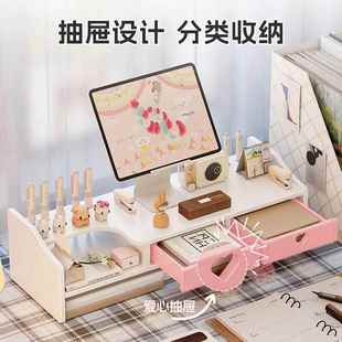 电脑萤幕增高架工位桌上带抽屉收纳层架办公室桌面屏幕擡高支撑架