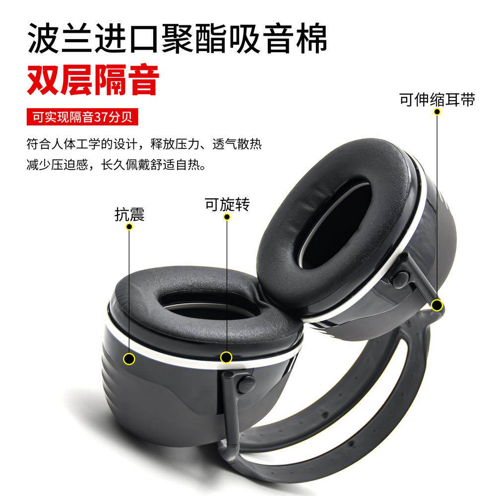 3M隔音耳罩X54/X4A/X3A防噪音学习睡眠工厂可调节头戴耳麦降音