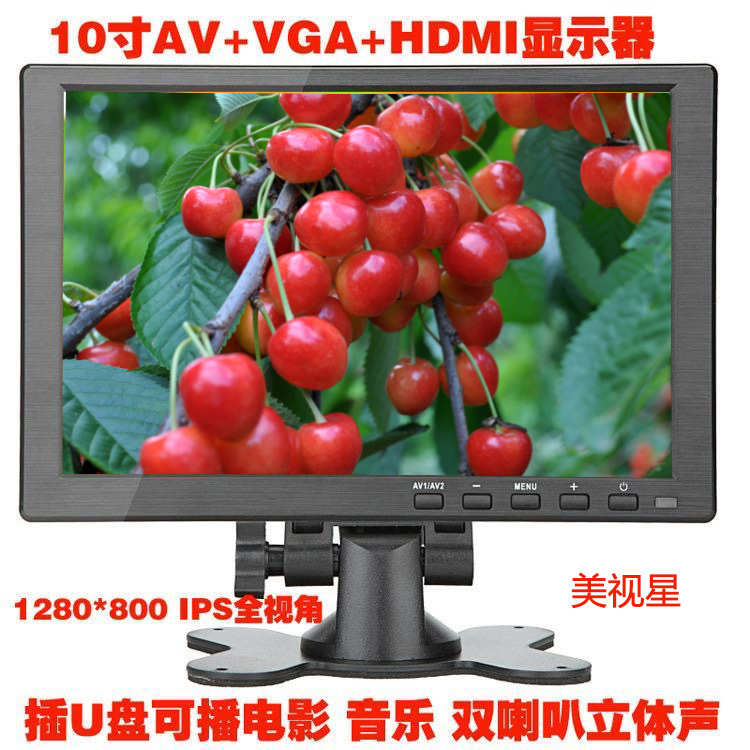 推10寸液晶监视器高清 IPS显示器电脑 监控显示器 显微镜车床设备