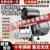 防冻增压泵家用全自动自吸泵高楼室外静音自来水加压管道喷射泵