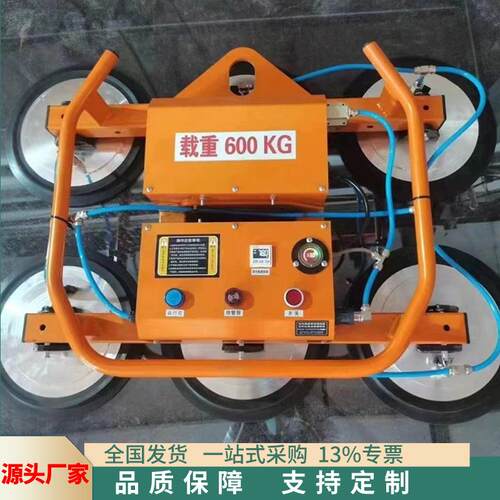 玻璃瓷砖重型强力吸盘器 玻璃吸盘翻转吊具 强力吸提器单双三