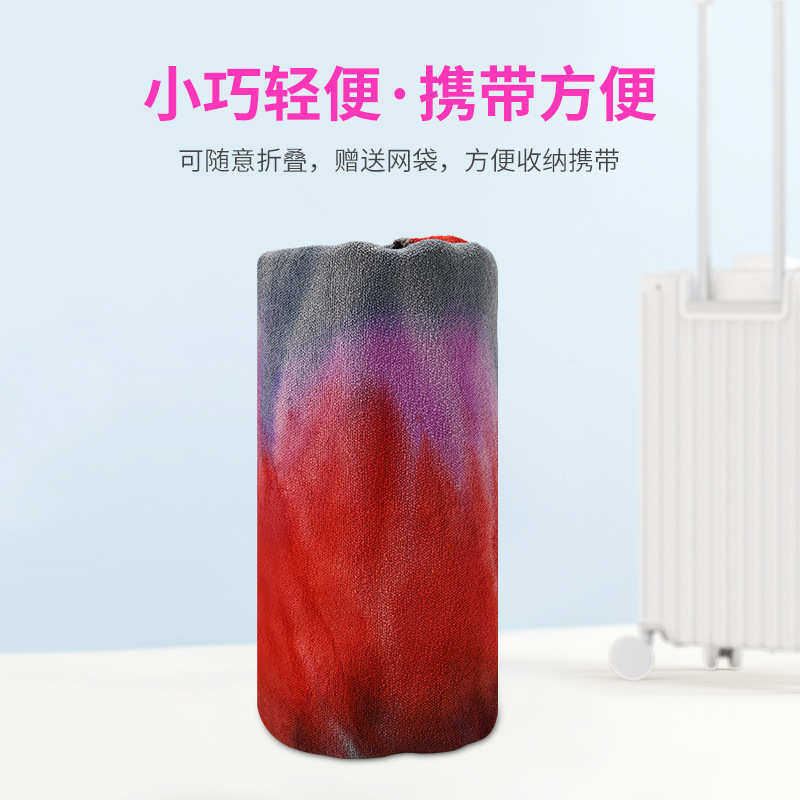 工厂定制瑜伽辅巾运动防滑专用便携垫巾涤纶瑜珈印花吸汗透气辅巾,运动/瑜伽/健身/球迷用品,瑜伽铺巾,淘宝优惠券,粉丝福利购,淘宝优惠卷
