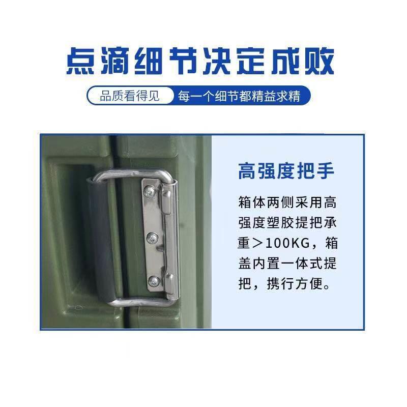 滚塑箱600*400*200户外手提箱抗摔防尘器械箱应急物资箱作战箱