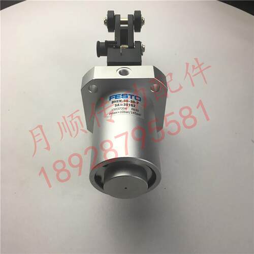 器640费托立式阻挡限位缓FES斯TO（dhen-50-30-p)差速装配线冲气