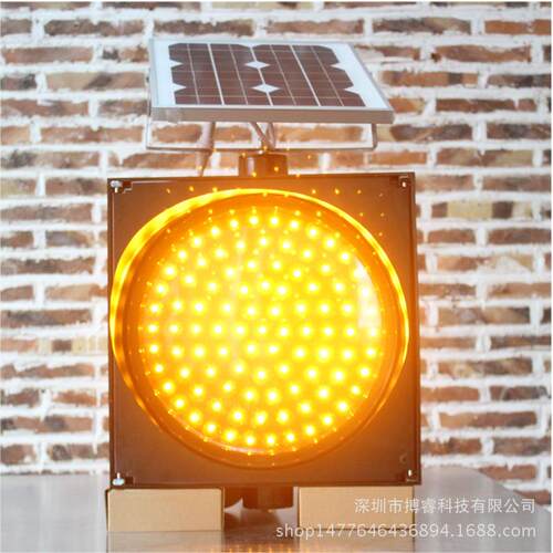 太阳能黄闪警示灯高速公路交通爆闪指示灯感应频闪黄慢信号灯超亮