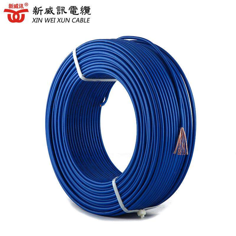 新威讯电源线多芯软线系列BVR-6平方