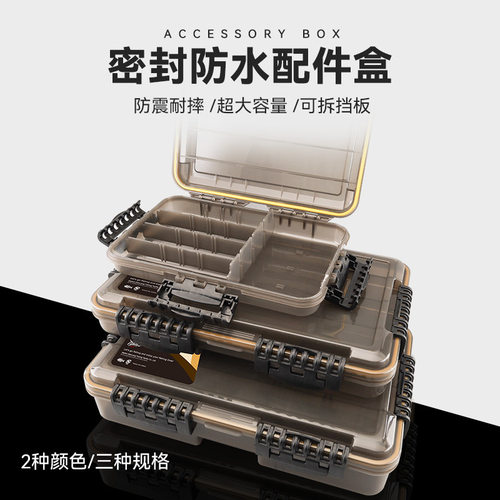 防水路亚路亚配件其他垂钓用品