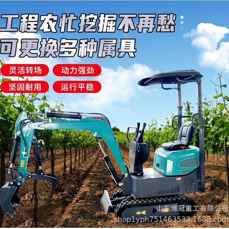 室内破碎多功能小型挖掘机小区改造挖坑挖道机工程建筑迷你小挖机