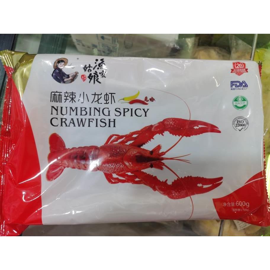 漁家姑娘蒜香小龍蝦麻辣小龍蝦加熱即食熟食夜宵整蝦半成品2盒