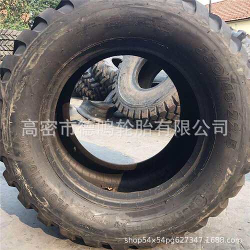 供应农用拖车悬浮轮胎550/45-22.5可配钢圈