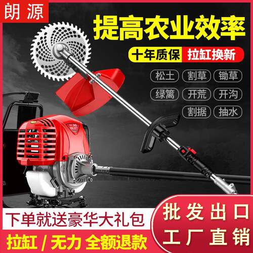 割草能背ZDZ负式小型多功四冲机程用打锄草坪机农家用耕田除草工