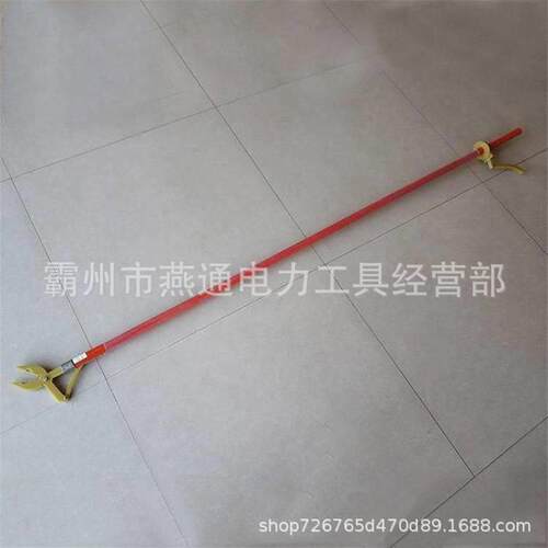 2米长柄铁头夹钳带长柄尖头绝缘剪线钳ZF010403绝缘防护钳