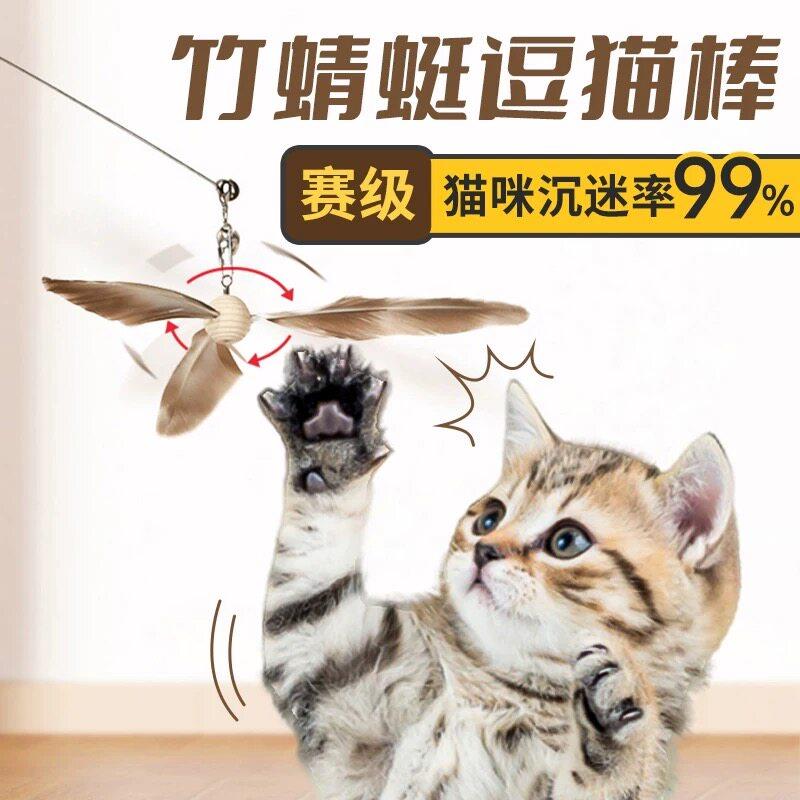 逗猫棒猫赛级猫咪玩具长杆耐咬羽毛替换头钢丝长杆咬不烂自嗨解闷