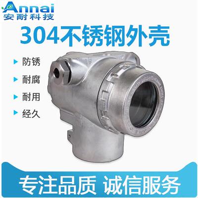 3051不锈钢外壳体防爆接线盒压力差压变送器铸造壳压力变送器壳体