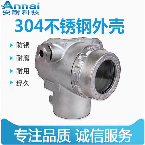 3051不锈钢外壳体防爆接线盒压力差压变送器铸造壳压力变送器壳体