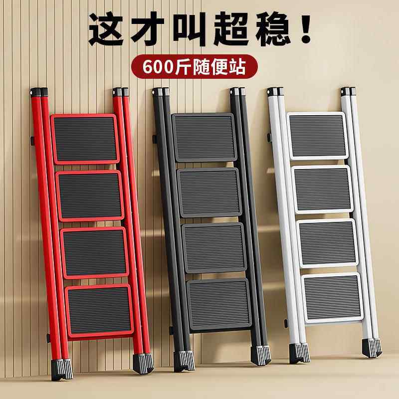 家居爬梯椅子家用单面折叠工作台可坐阳台洗车花架儿童梯子阶梯凳