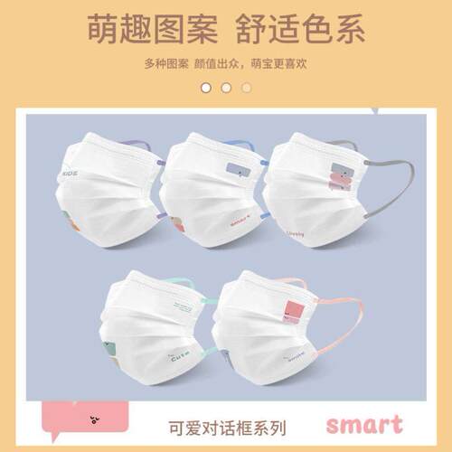 fashion kids child colorful face mask disposable masks 100pc