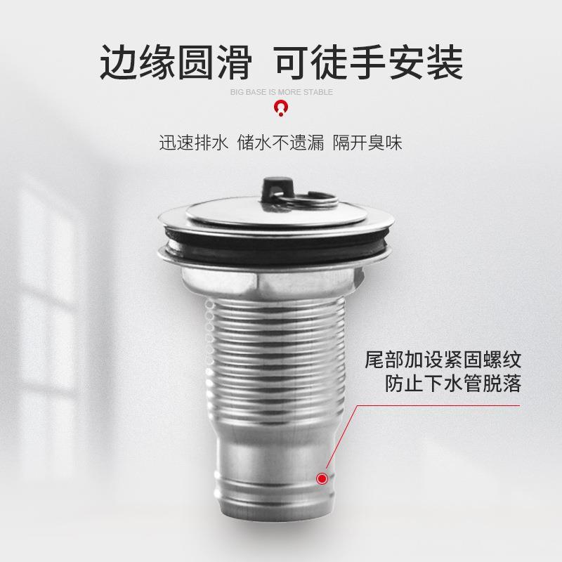 老式下水器64/70mm半钢水槽老款下水面径老式洗菜盆通用水槽配件