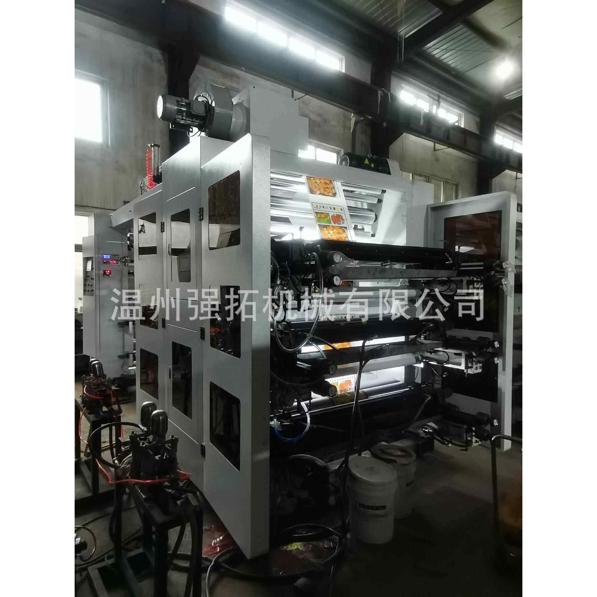 供应薄膜柔版印刷机 六色薄膜印刷机 塑料薄膜印刷机 量大价优,办公设备/耗材/相关服务,丝印机,淘宝优惠券,粉丝福利购,淘宝优惠卷