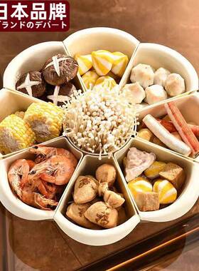 日本进口火锅菜盘蔬菜篮厨房九宫格分格拼盘旋转收纳筐分类盘大号