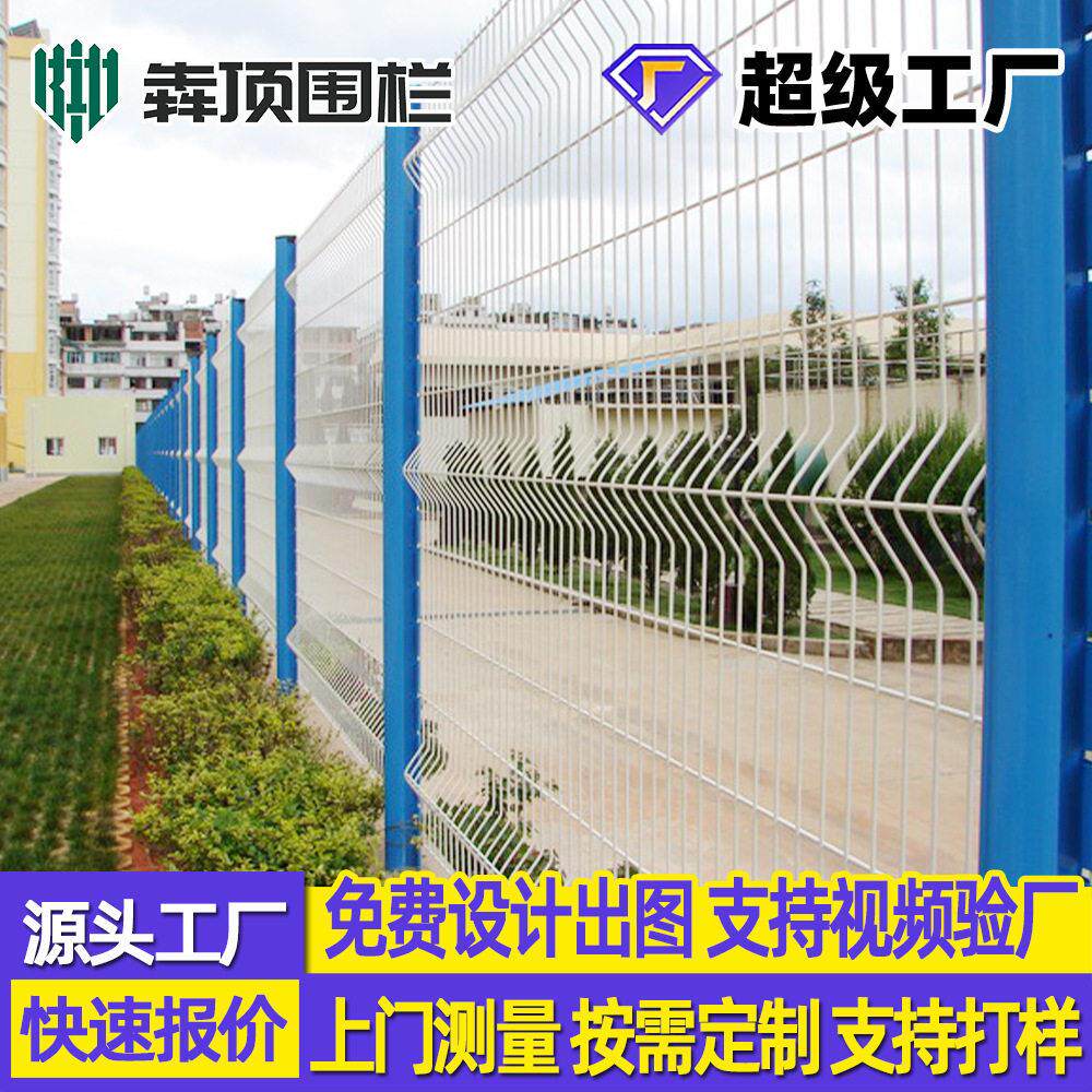 桃型柱供应工厂小区隔离三角折弯护栏防护网桃形护栏网网围栏防护