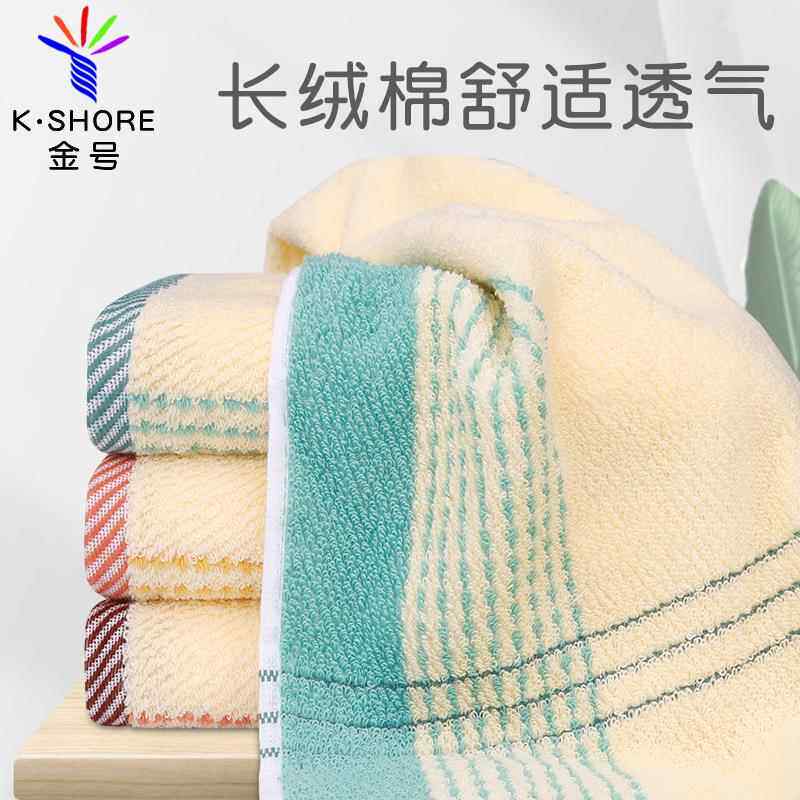 毛巾新款纯棉多款式成人洗脸家用日用品酒店条纹简约吸水面巾