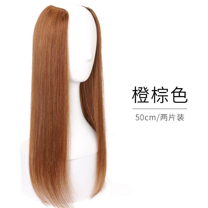 正品顶MEIER真发手织款量女士头发假发片垫发根高蓬松增补发量补