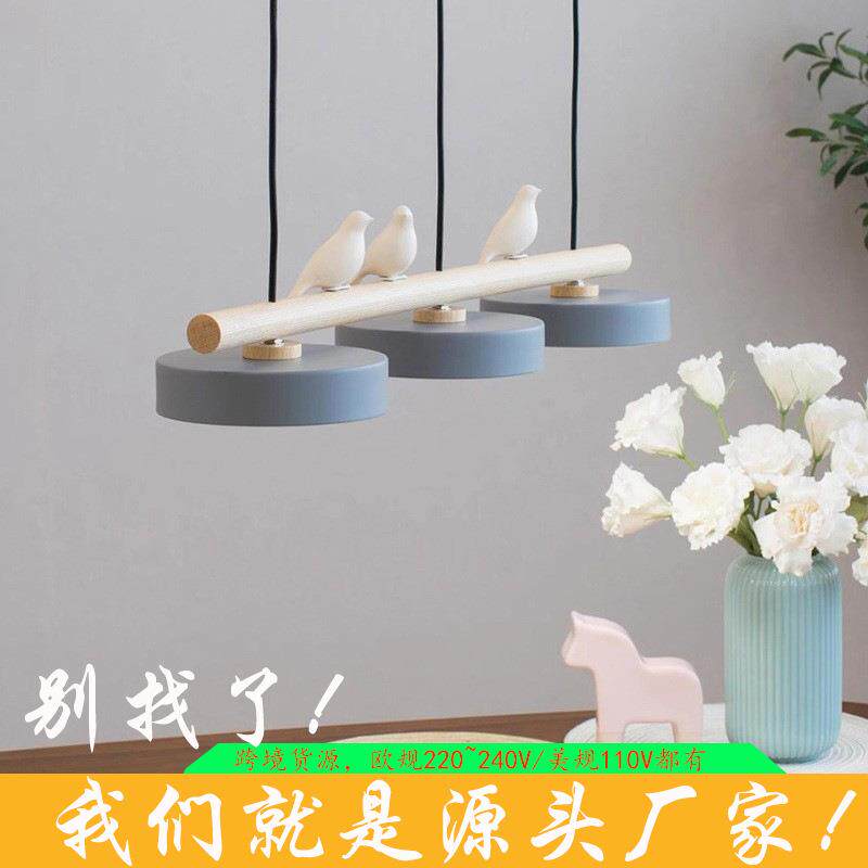 跨境货源 北欧餐厅吊灯超亮LED餐桌灯饭厅小鸟装饰创意吧台轻奢