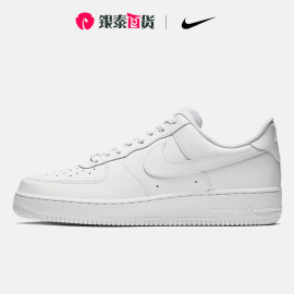 Nike耐克男鞋AIR FORCE1 '07运动鞋空军一号休闲鞋板鞋CW2288-111