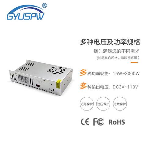 厂家供应30V480W铝壳监控电源DC30V16A直流开关电源LED电源变压器