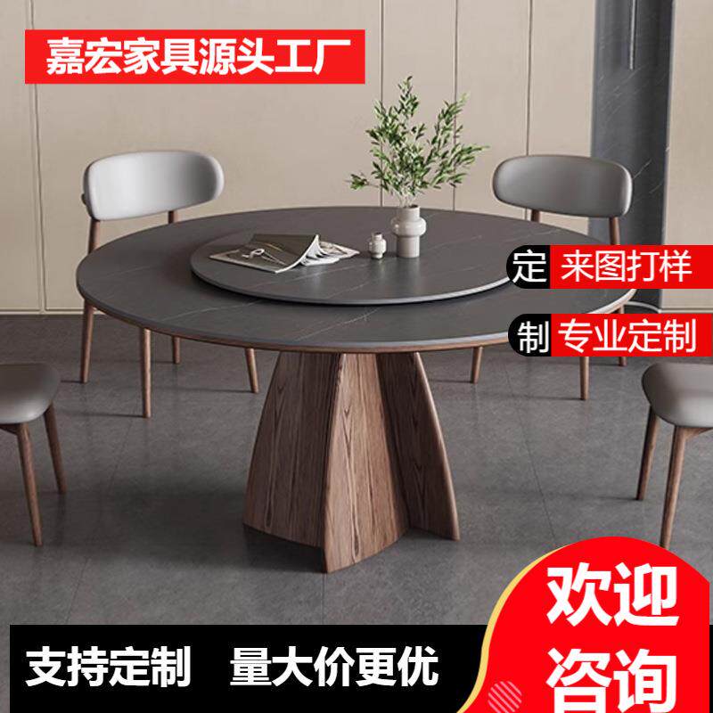 中古风岩板餐桌椅组合实木家用小户型现代简约圆形饭桌带转盘圆桌