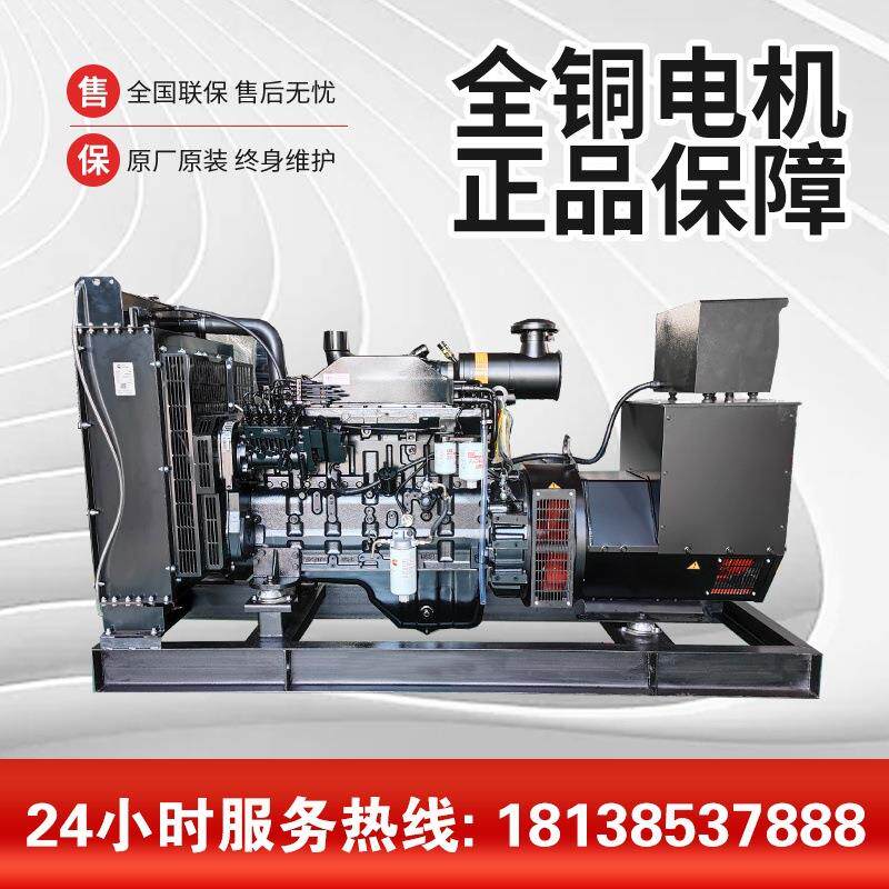 150KW康明斯发电机组6CTA8.3-G2柴油稳定低油耗四保护控制器